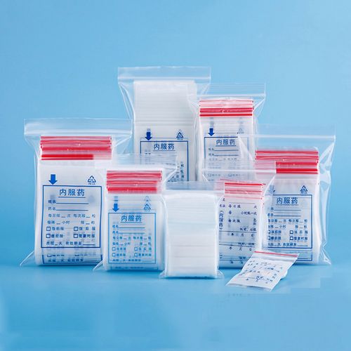 内服药袋西药塑料袋一次性袋小分装药品胶囊包装袋医院诊所食品级