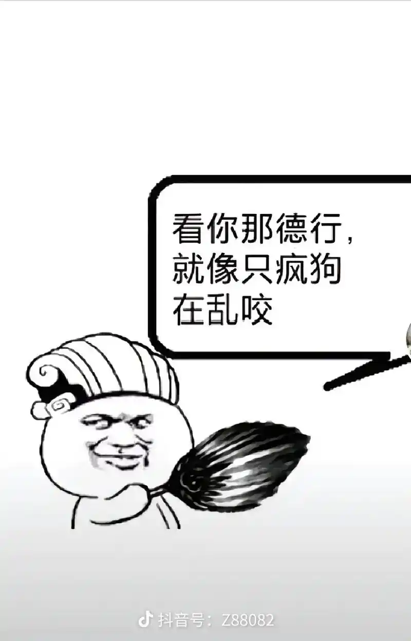 人生最大悲哀就是尽遇到一些疯狗,这世界上的人渣千姿