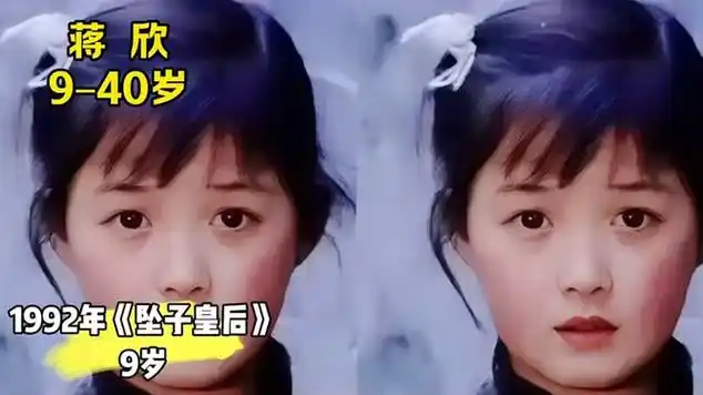 蒋欣9-40岁出演的影视剧,小时候真可爱|奇幻电影|影视混剪_网易视频