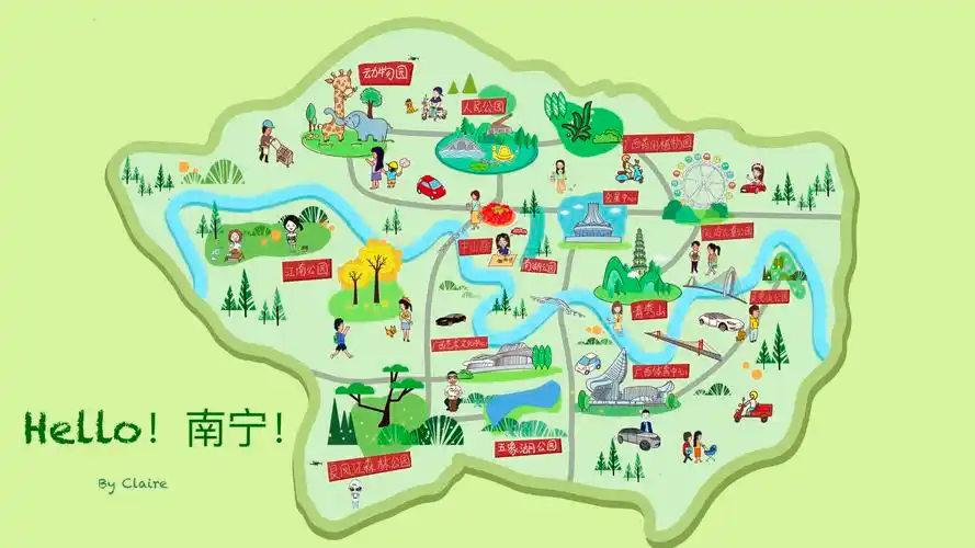 城市地图系列-南宁