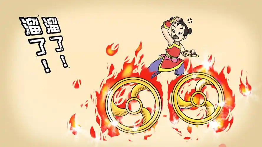 90后回忆杀,揭秘哪吒风火轮的真实身份!