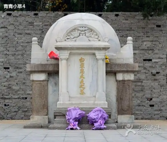 石家庄白求恩墓