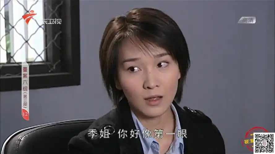 [百度云][重案六组3 (36集)][1080p][hdtv 264 aac ts/160g][国语/中