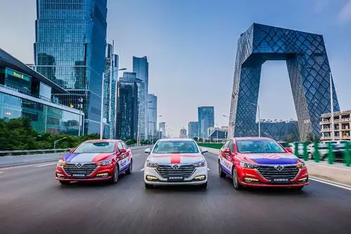 由全新绅宝d50和北京(bj)20组成的车队在城区盛装巡游