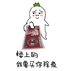 我寂寞 - 斗图表情包 - 斗图达人