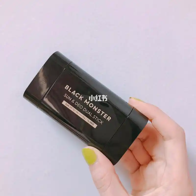 止汗防晒清爽双头棒