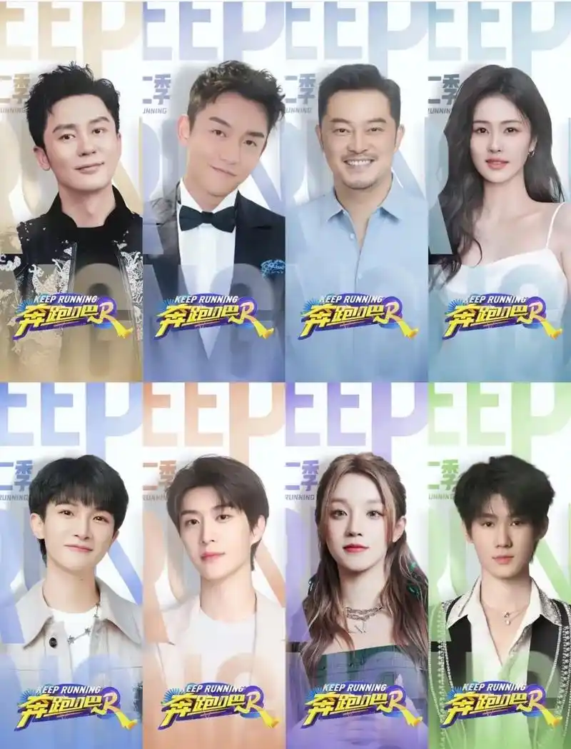 跑男团已抵达南宁!3月28日《奔跑吧》第十二季在南宁方特录制