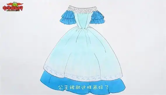 一步一步教画公主裙