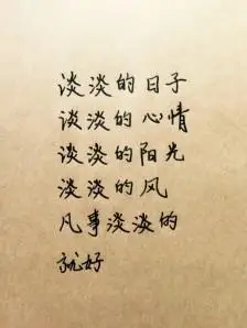 字体