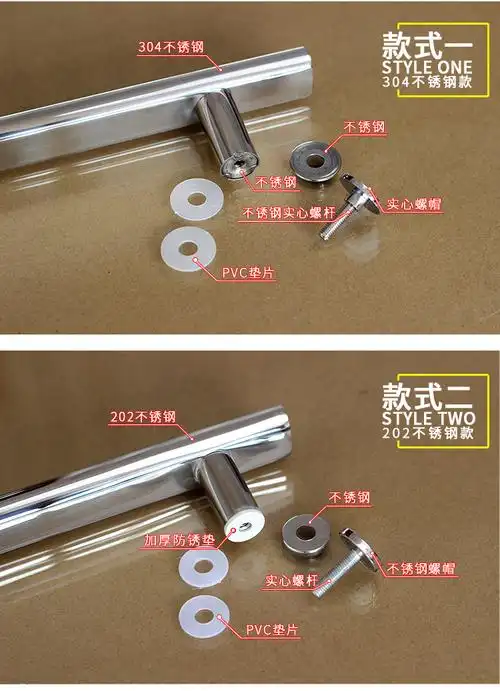 304不锈钢淋浴房拉手 卫生间玻璃门拉手浴室移门把手孔距440扶手