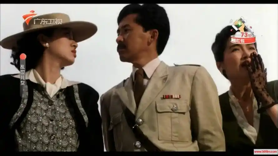 中国香港1990动作乱世儿女1080p国语中字广东卫视268g