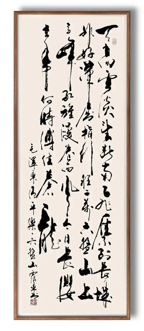 笔生遒健行作浩然著名书法家韦震东作品欣赏