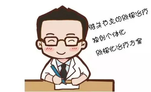 骨科医生都很帅天佑健康直播间他教粉丝如何预防膝盖中箭