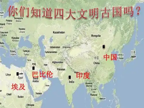 第15课:埃及的金字塔ppt