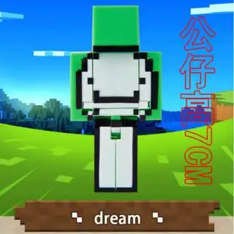 andralyn我的世界可动dream末影女王him实体303恐惧魔王凋灵骷髅小白