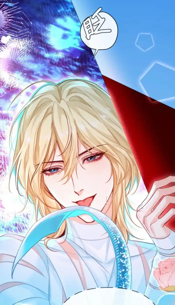 人鱼陷落# 是兰波的诱惑～小白好纯情啊[哟]