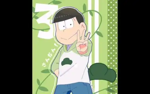 【阿松】松野轻松唱bad apple