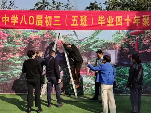 同学们挂横幅的场景