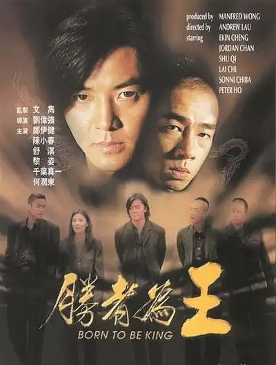 杭州新闻中心 文体新闻我陈浩南能够混这么久,全凭三样东西:够狠,义气