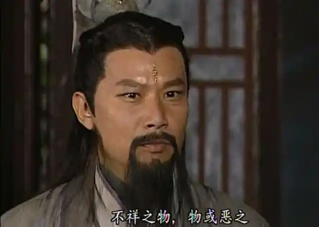 搜神传为祸一方的无极天尊却是遭遇背叛毁容入魔的可怜人