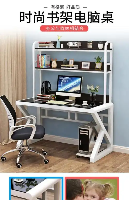 优辉 电脑桌台式家用现代简约经济型书桌书架组合一体桌简易办公