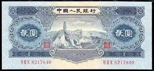 人民币上的这个姑娘,如今怎么样了?