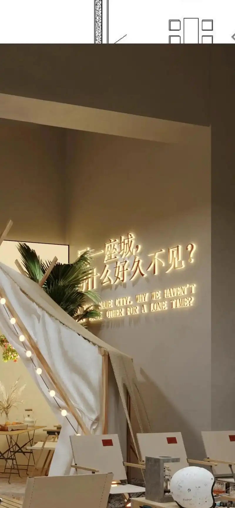 精品迷你字,背发光字,适合网红店,饰品店.精品迷你字,是大小 - 抖音