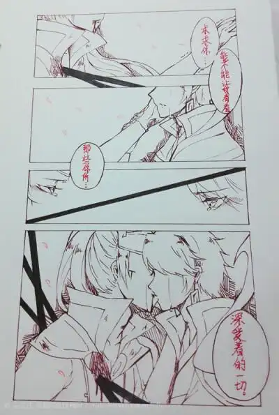 王者荣耀 韩信 刘邦