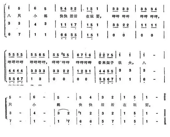 八只小鹅2_简谱_搜谱网