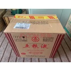 2015年五粮液酒价格表