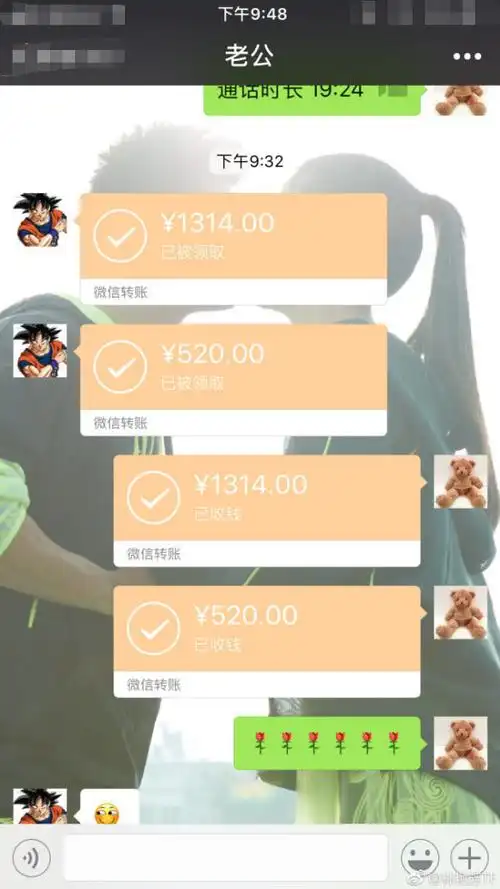 1314红包,1314红包图片微信整人 - 抢红包 - 九块九手游导航