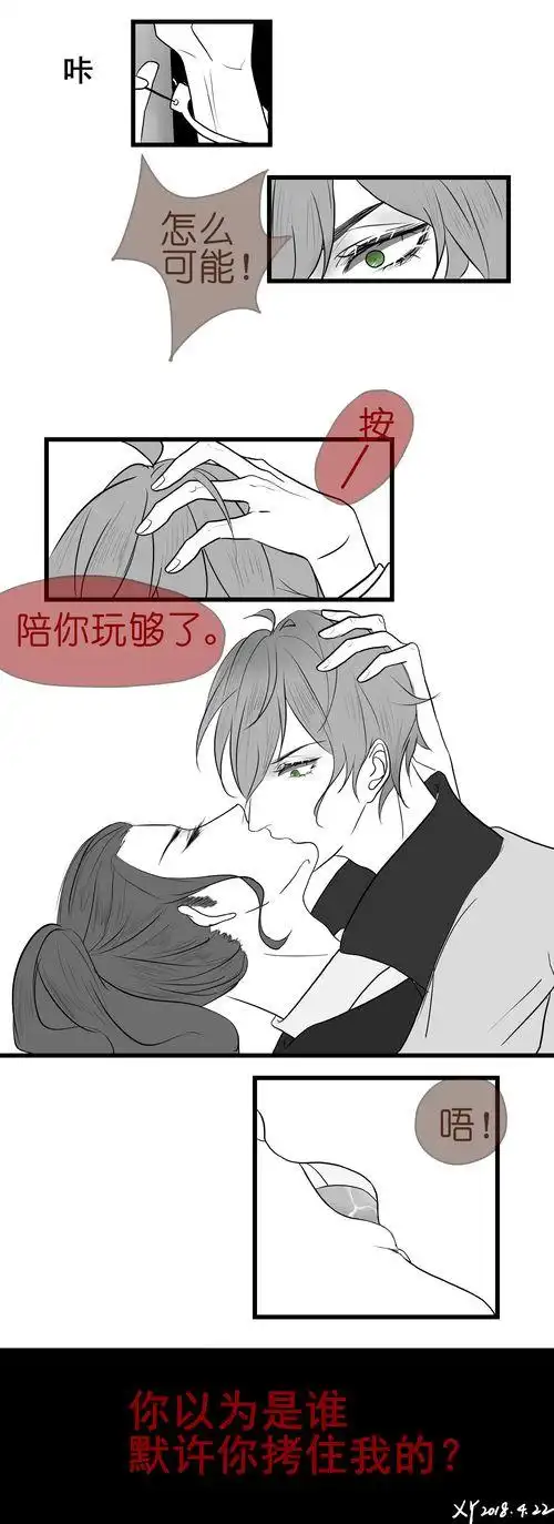 王者cp.信白.其它