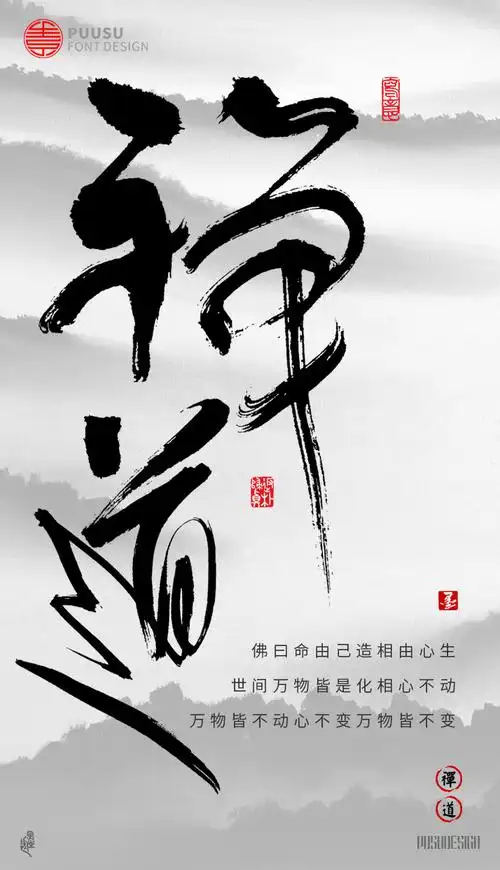 书法字记 · 叁拾伍