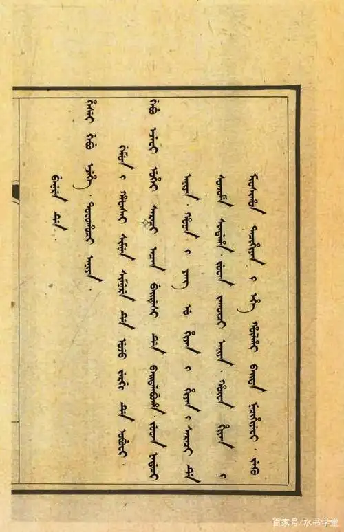 清朝已退出历史舞台,满文依旧在中国大地发展传承