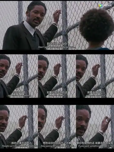 《当幸福来敲门》