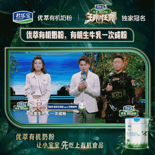 王牌对王牌8##王牌对王牌