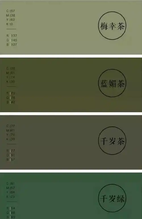 福利放送172套色卡免费收藏