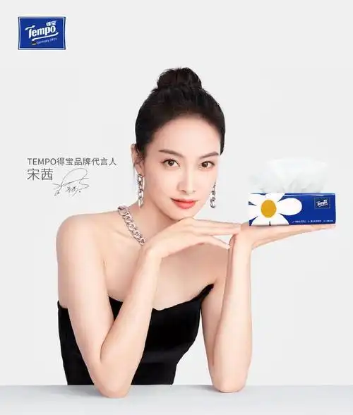 和适应的人群来进行筛选,明星的形象自然也很重要,既然在代言这个产品