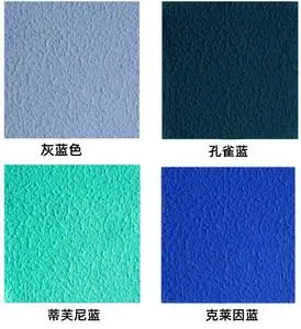 蒂芙尼蓝拉花漆灰蓝色拉毛漆内外墙肌理漆孔雀蓝艺术涂料店铺招牌