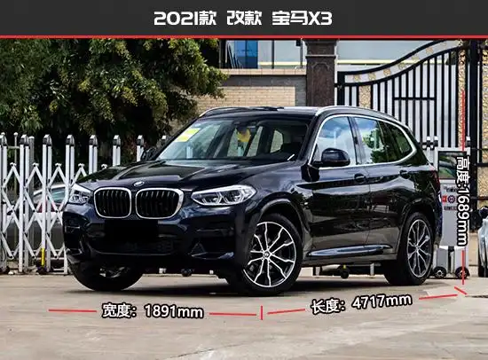 由于是中期改款车型,因此新款宝马x3在尺寸方面没有太大改动,唯一增加