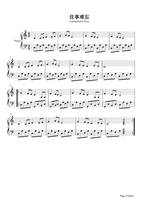 往事难忘钢琴谱 赵薇-情深深雨濛濛插曲1