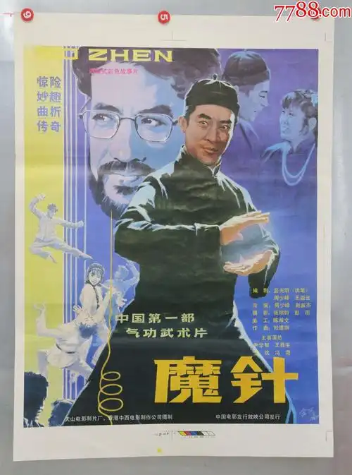 5品99走过迷魂谷￥199.5品99欲望的火焰￥209.