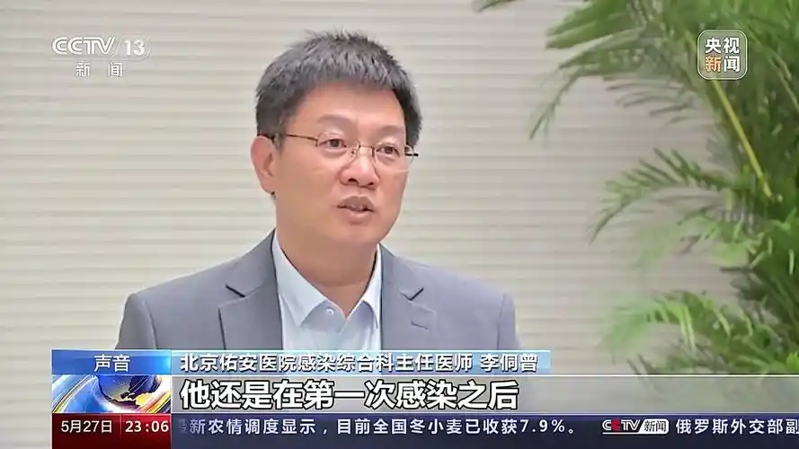 "二阳"是否对身体危害更大?会有后遗症吗?