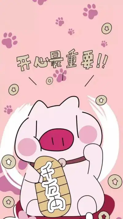 开心最重要有 - 堆糖,美图壁纸兴趣社区