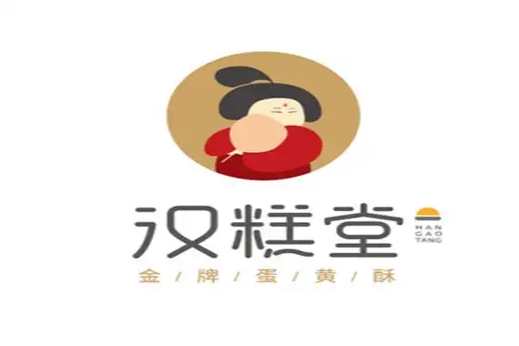 中式糕点加盟店10大品牌:荣诚月饼上榜,第3云南本土糕点品牌