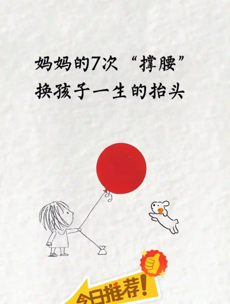 弱弱的问一句,吃过饭了没.没吃过来我请你?#愿你成为自己喜欢 - 抖音