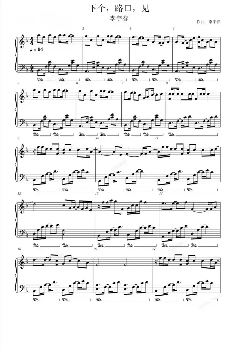 2009年的歌又火了一把,我的青春好像又回来了,#李宇春 怀 - 抖音