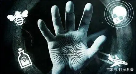90%的人都不知道的这个藏在世界背后的阴谋!