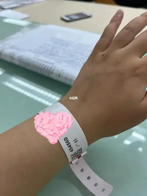 大半夜住院了最宝贵的手环来了