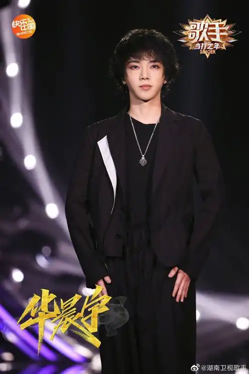 歌手2020又一位首发歌手淘汰华晨宇伤心落泪